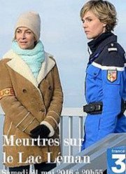 �������� �� ����� ������ (2016)