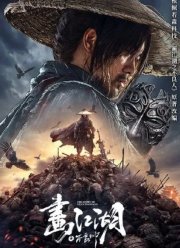 ������� ���� ������ (2024)