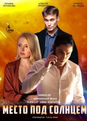 ����� ��� ������� (2021)