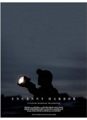 ����� ����� (2020)