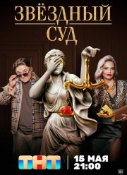 �������� ��� (2023)