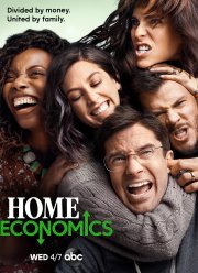 Домоводство (1-3 Сезон)