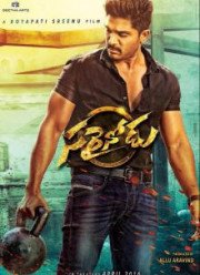 ������������ ������� (2016)