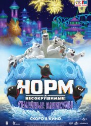 ���� � ������������: �������� �������� (2020)