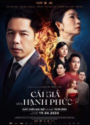 ���� ������� (2024)