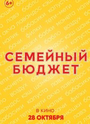 �������� ������ (2021)