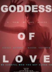 ������ ����� (2015)