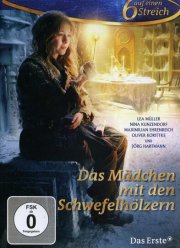 ������� �� �������� (2013)