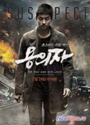 ������������� (2013)