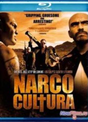 Наркокультура (2013)