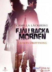 �������� ����� (2013)