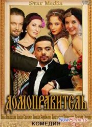 ������������� (2013)