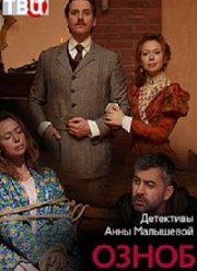 ����� (2020)