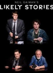 �������������� ������� ���� ������� (2016)