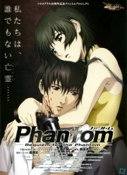 �������: ������� �� �������� (2009)