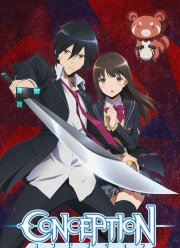 �������: ���� ��� ������! (2018)