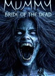 �����: ������� ������� (2026)