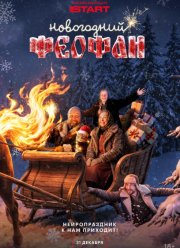 ���������� ������. ������������� � ��� �������� (2025)