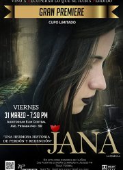 ����� (2018)