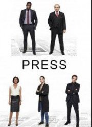 ������ (2018)