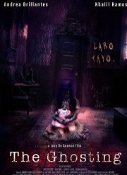 ����������� (2019)