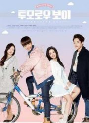 ������ ����������� ��� (2016)