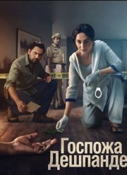 ������� �������� (2025)