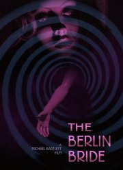 ���������� ������� (2020)