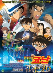 �������� ����� 23: ������� ������ (2019)