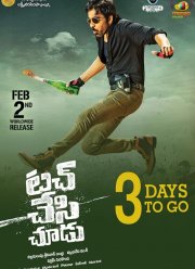 ���������� � ������� (2018)