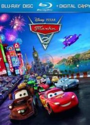 Тачки 2 (2011)