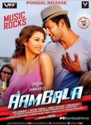 ����� � �������� (2015)