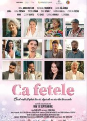 ��� ������� (2024)