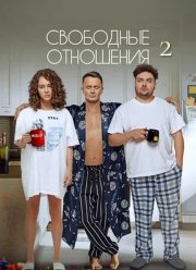 ��������� ��������� 2 (2025)