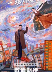 ��������� ������ / ��������� ������ (2026)