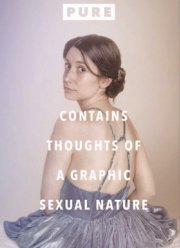 ������� (2019)