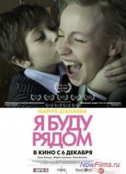 � ���� ����� (2012)