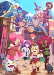 �������� ������� (2021)