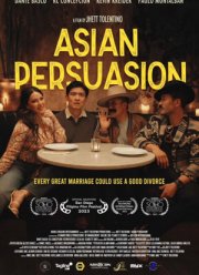 ��������� ����� (2025)