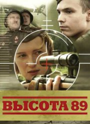 ������ 89 (2006)