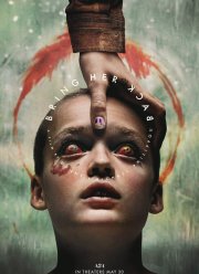 ����� �� �� ������� (2025)