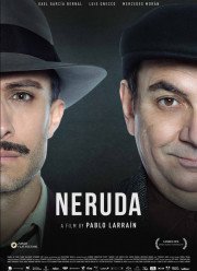 ������ (2016)