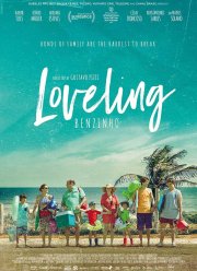 ������� (2018)