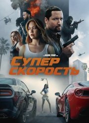 ������������� (2026)