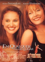 ��� ������, ������ �� ����� (1999)