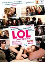 LOL [���������] (2008)