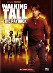 Широко шагая 2: Расплата (2007)