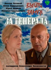 ����� ����� �� �������� (2011)