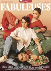 ����������� (2019)