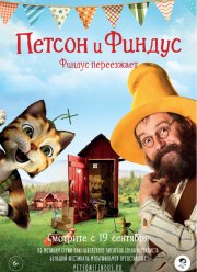 ������ � ������. ������ ���������� (2018)